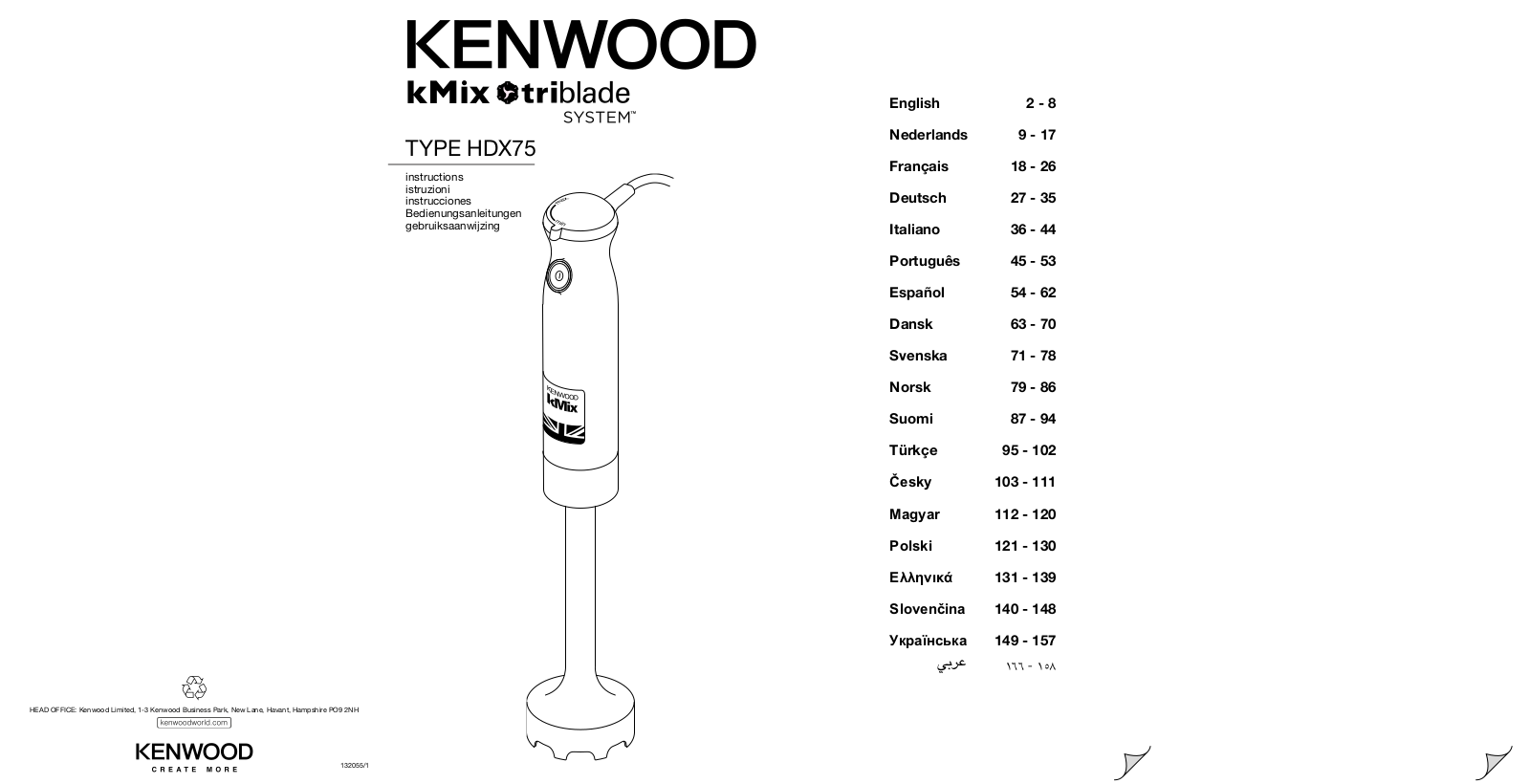 Kenwood kMix HDX750BK, kMix HDX750RD, kMix HDX750WH, kMix HDX754RD, kMix HDX754BK User Manual