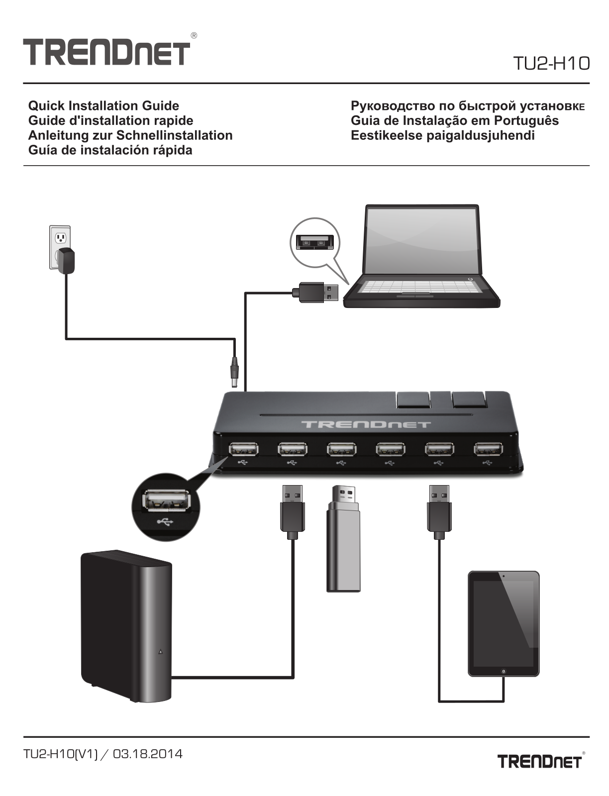 TRENDnet TU2-H10 Installation Guide