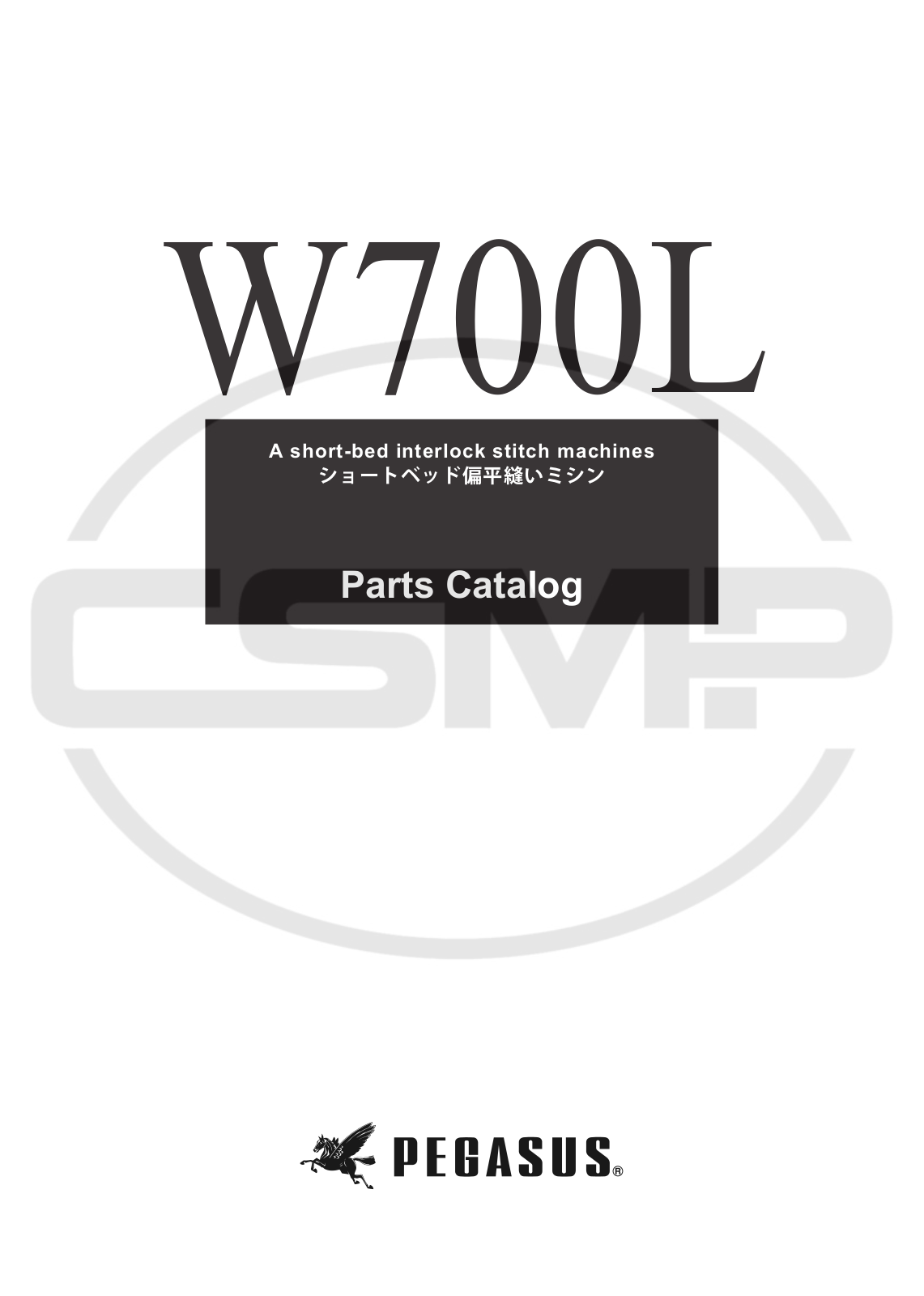 Pegasus W700 L Parts Book