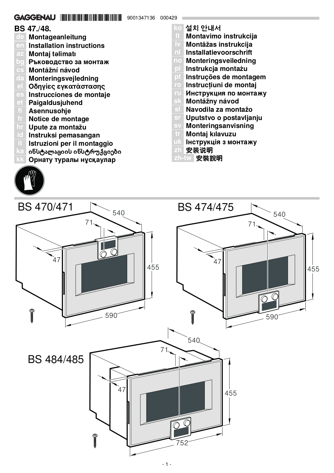 Gaggenau BS474112 Installation Guide