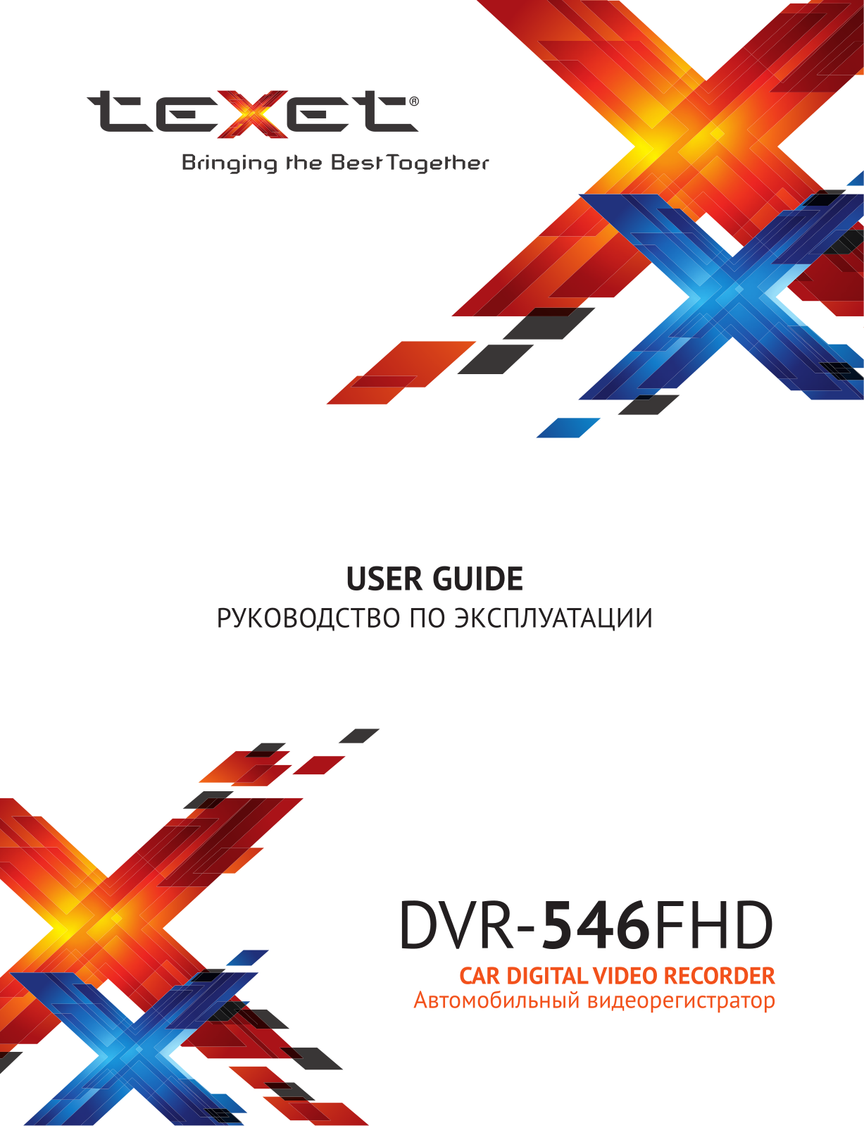 Texet DVR-546FHD User Manual