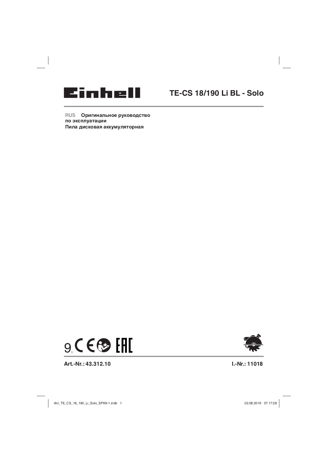 EINHELL PXC TE-CS 18/190 Li-BL Solo User Manual