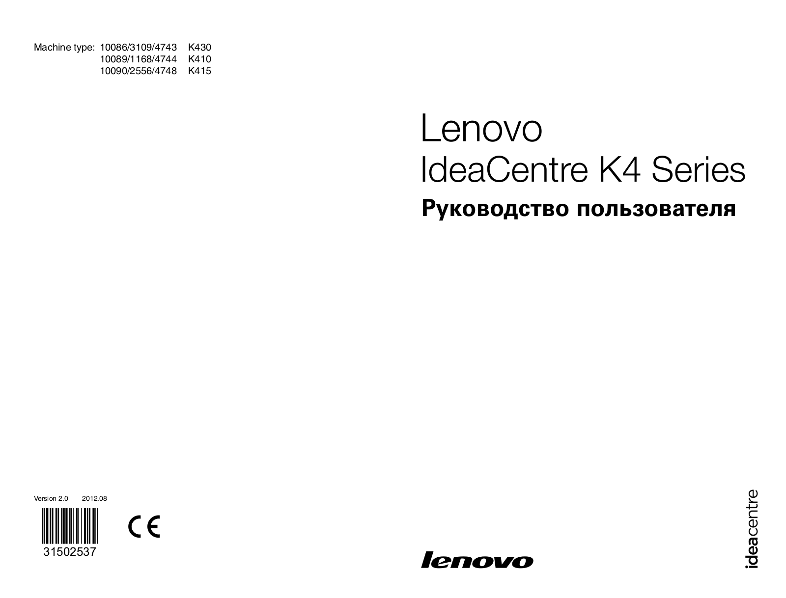 Lenovo IdeaCentre K430, IdeaCentre K410, IdeaCentre K415 User Guide