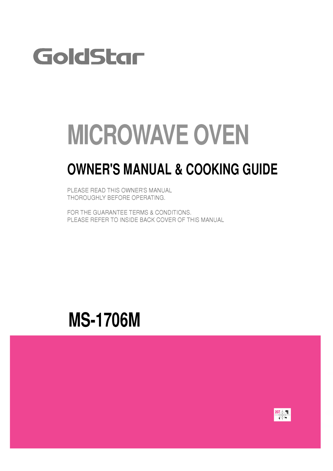 LG MS-1706M User Manual