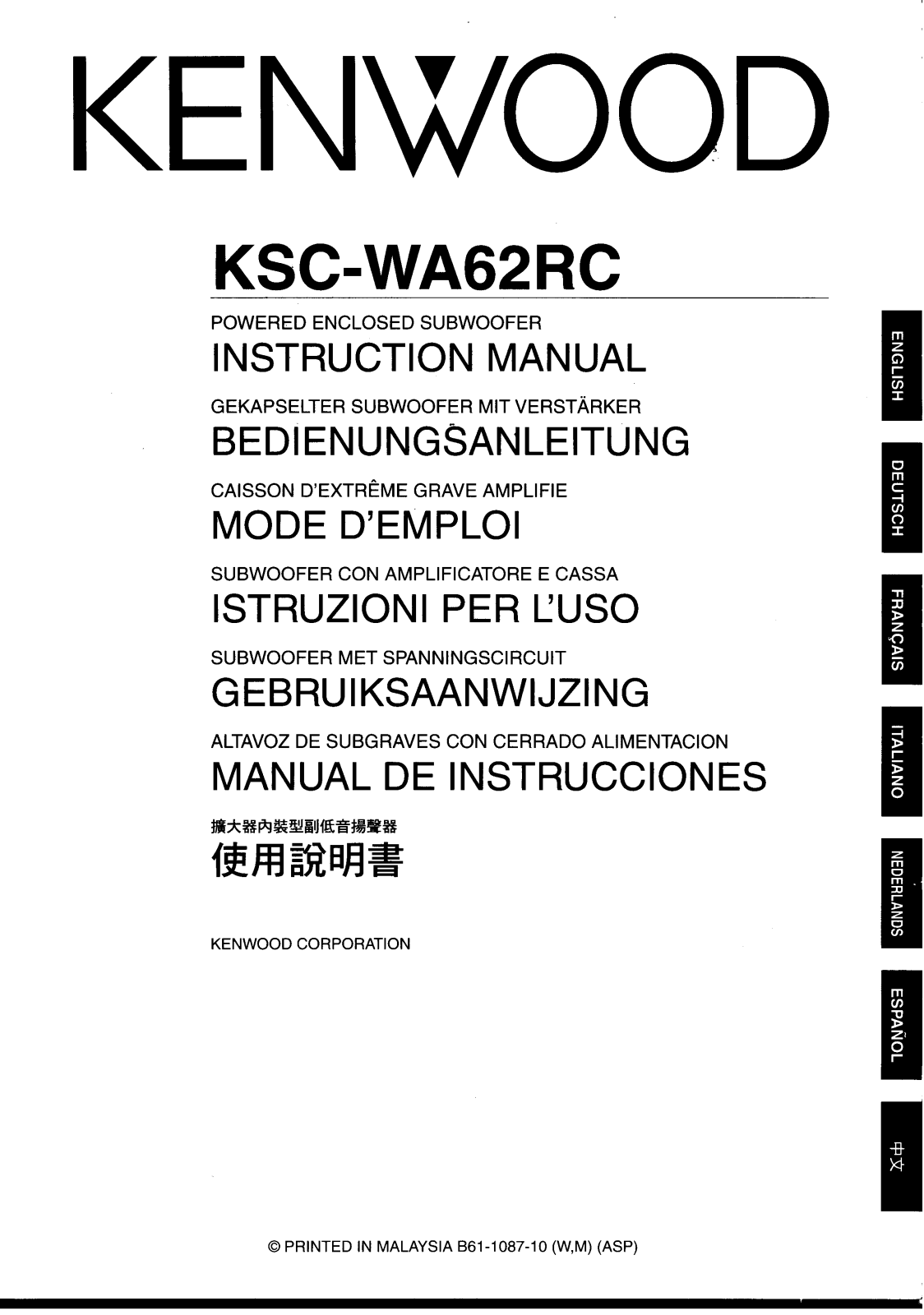 Kenwood KSC-WA62RC User Guide