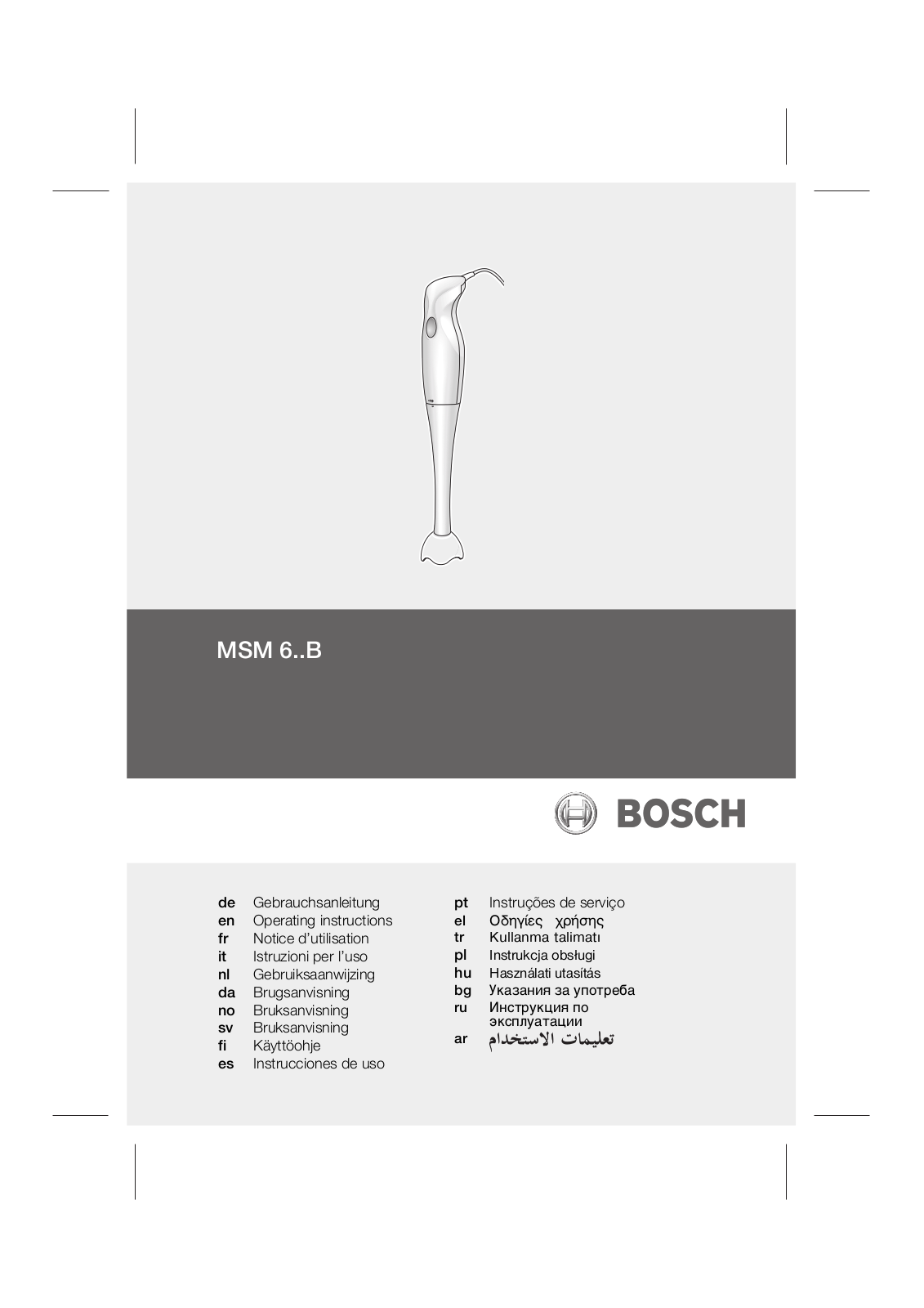 Bosch MSM6B150 User Manual