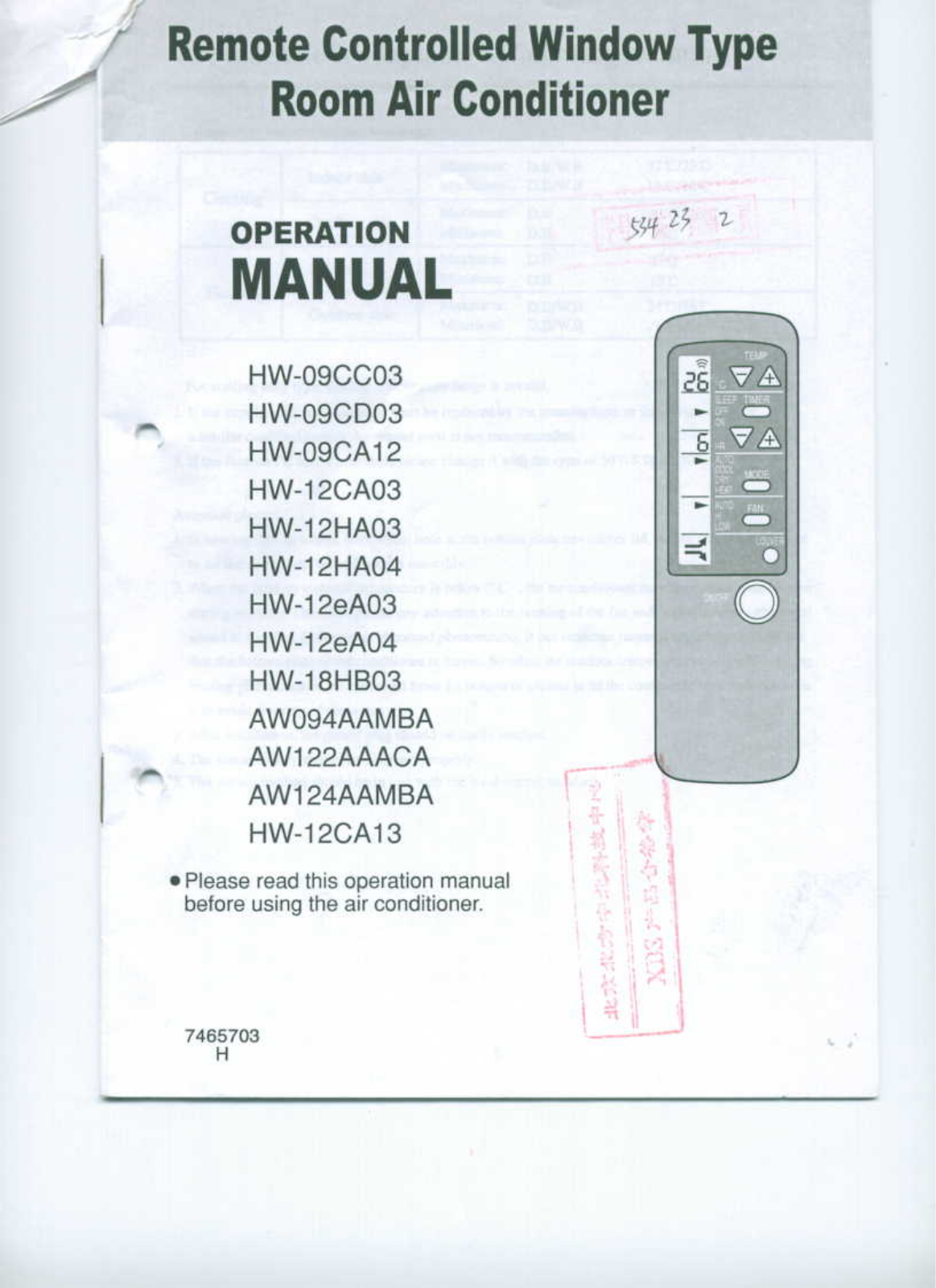 Haier HW-24CA03, HW-18HA03, HW-12HA03, HW-09CD03, HW-12CD03 User Manual