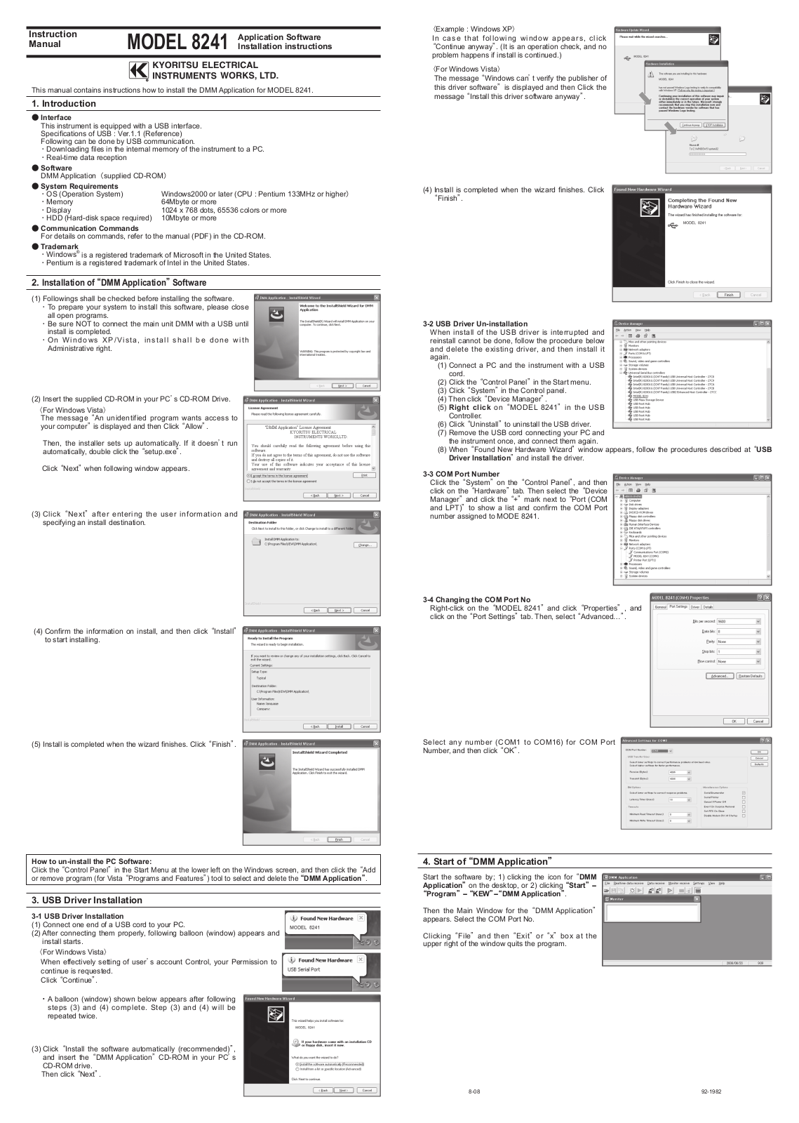 KYORITSU 8241 User Manual