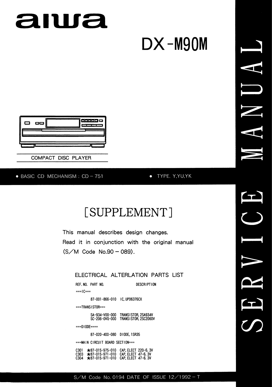 Aiwa DXM-90-M Service manual