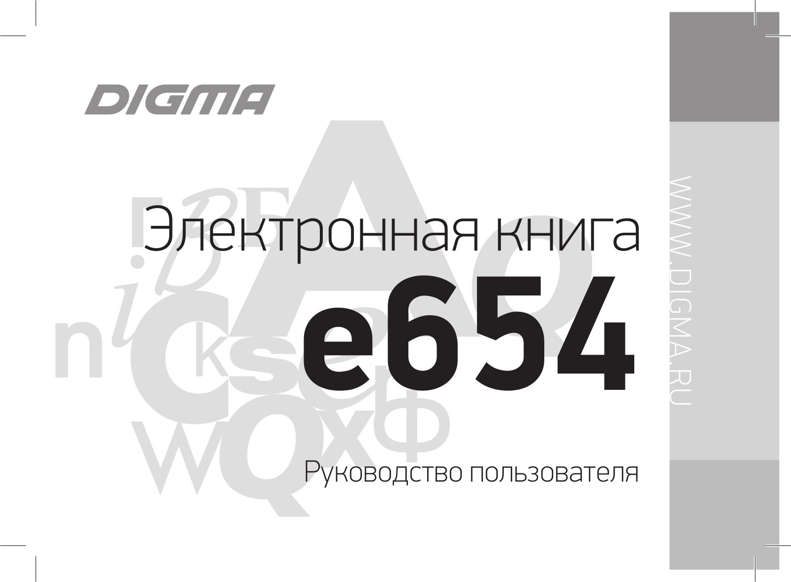 Digma E654 User manual