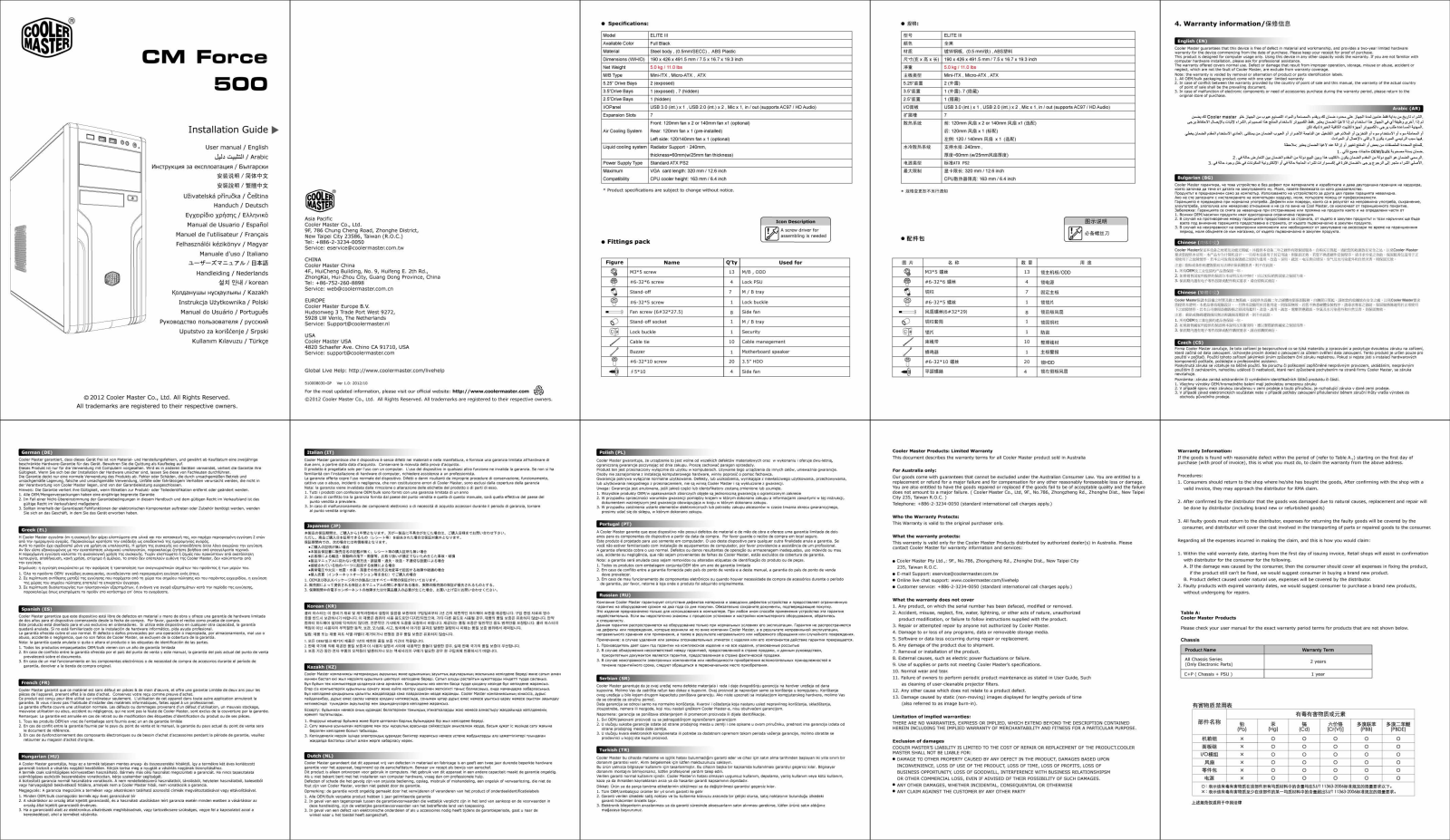 Cooler Master CM Force 500 Installation manual