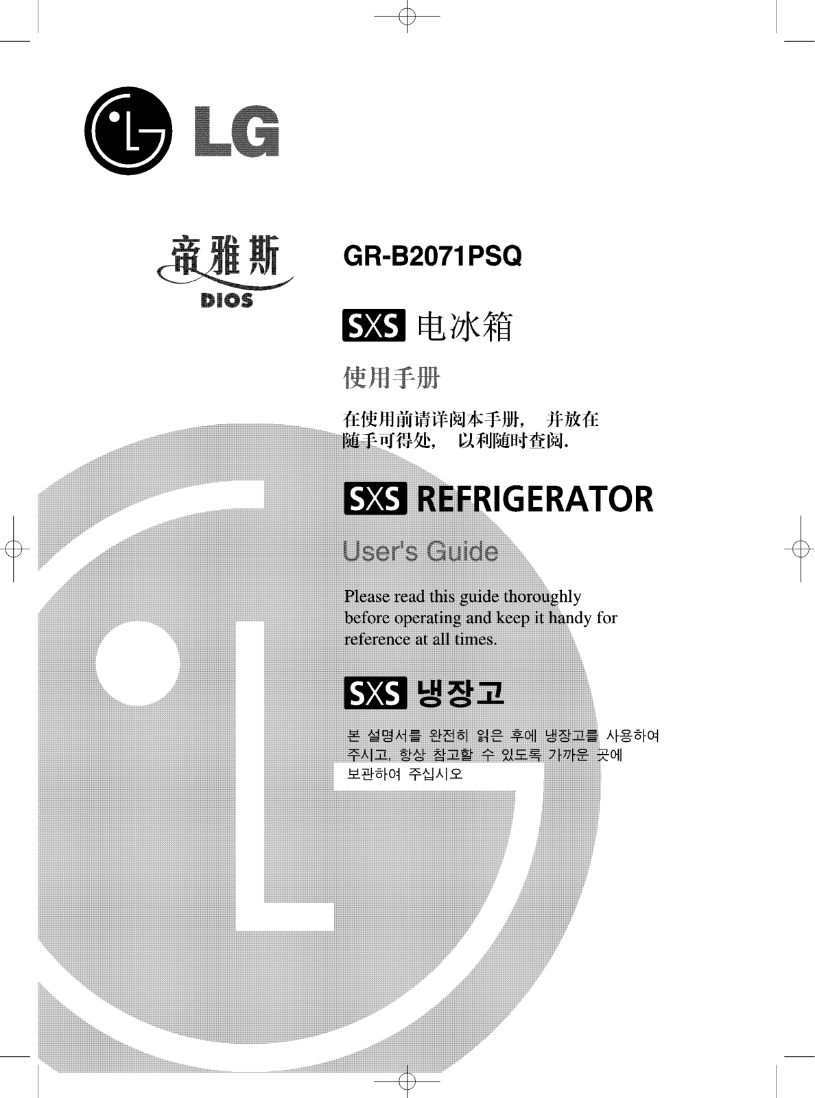 LG GR-B197RLQ Product Manual