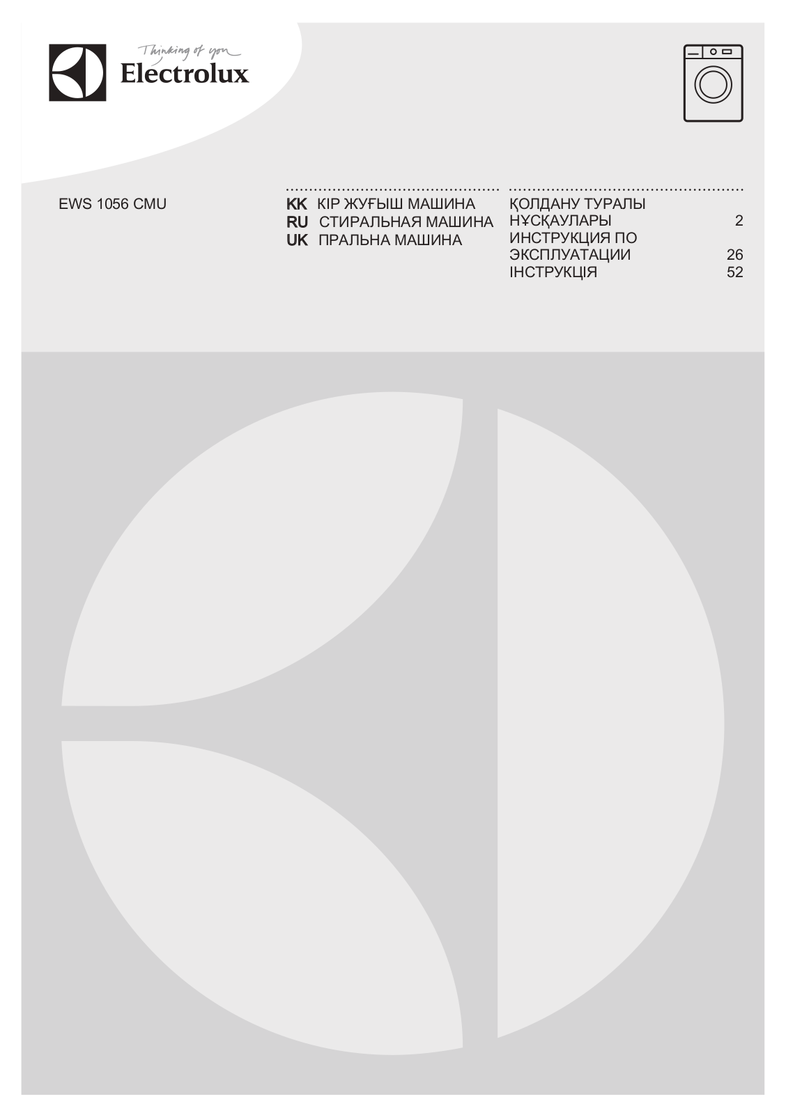 Electrolux EWS1056 User Manual