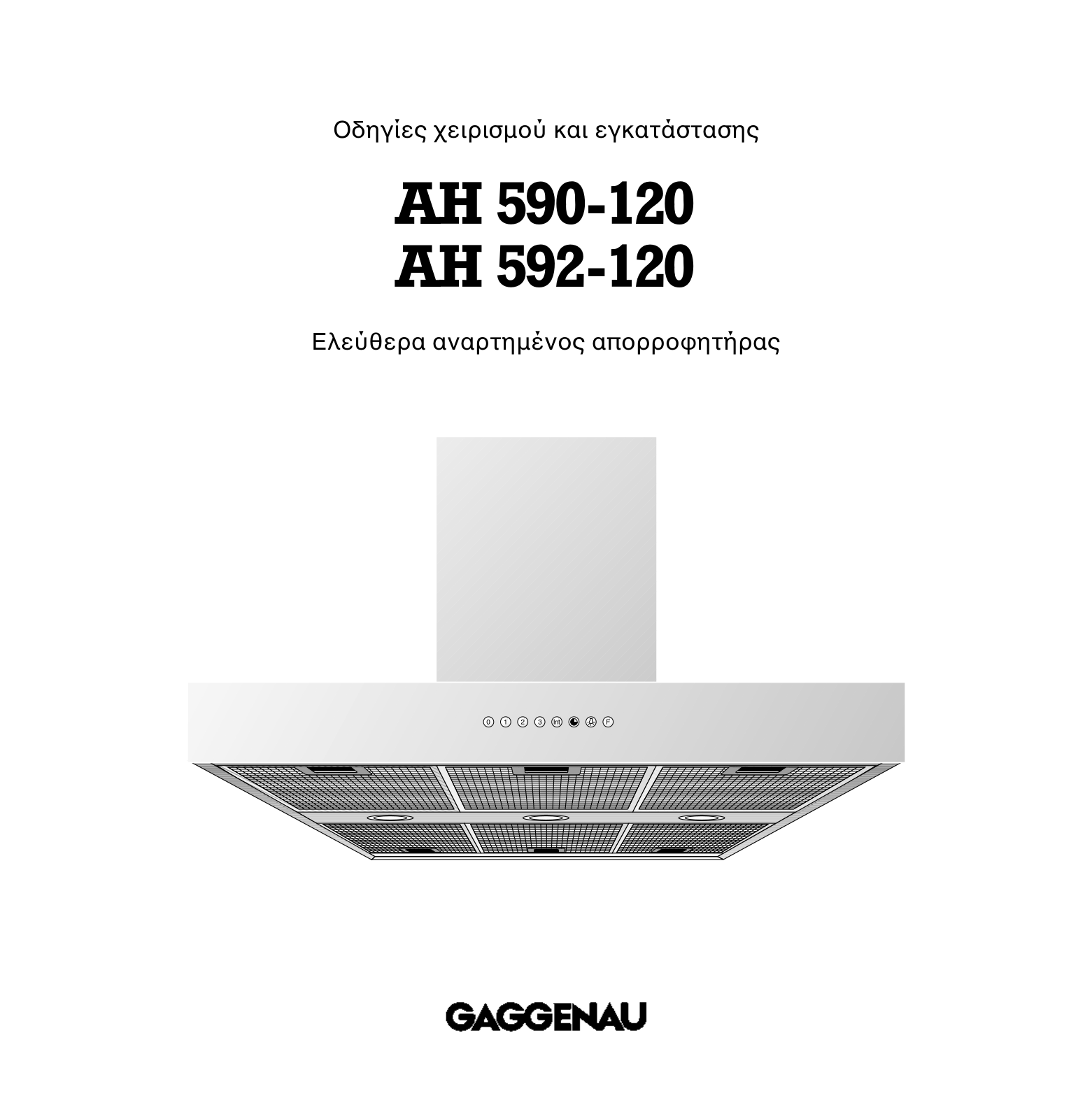 Gaggenau AH592120 User Manual