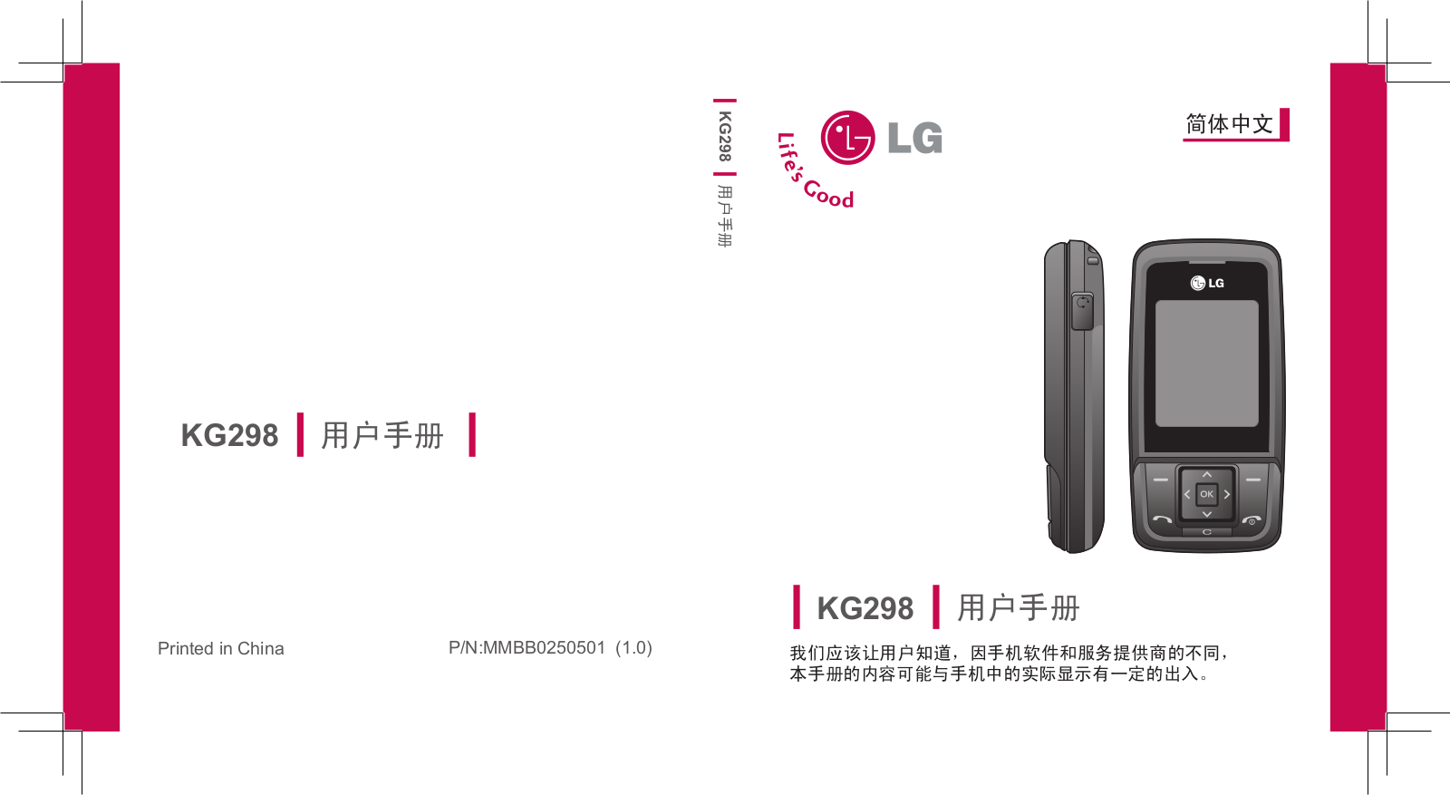 LG KG298 Users guide