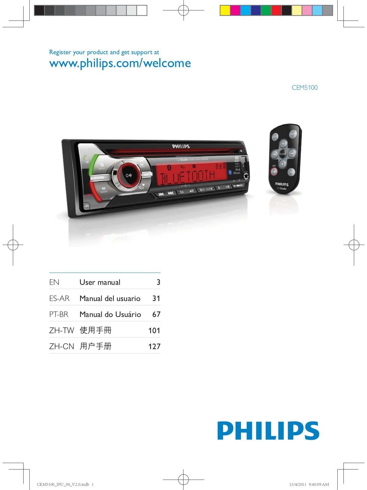 Philips CEM5100 User Guide