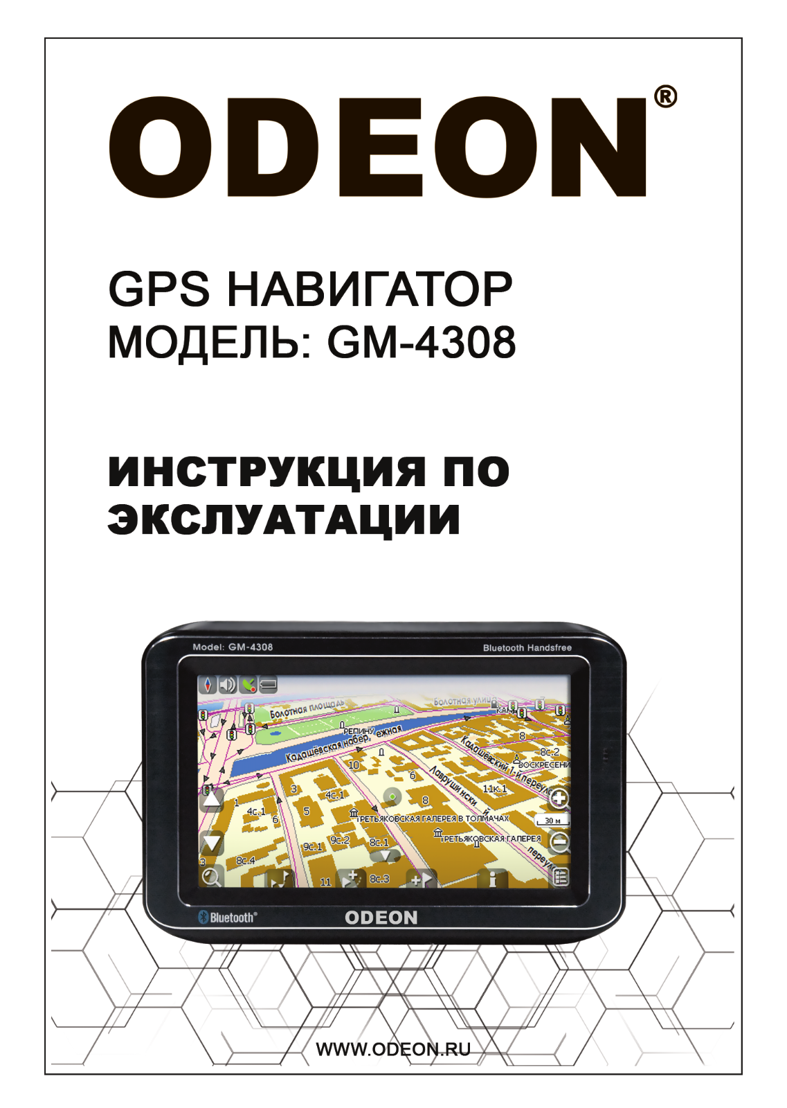 Odeon GM-4308 User manual