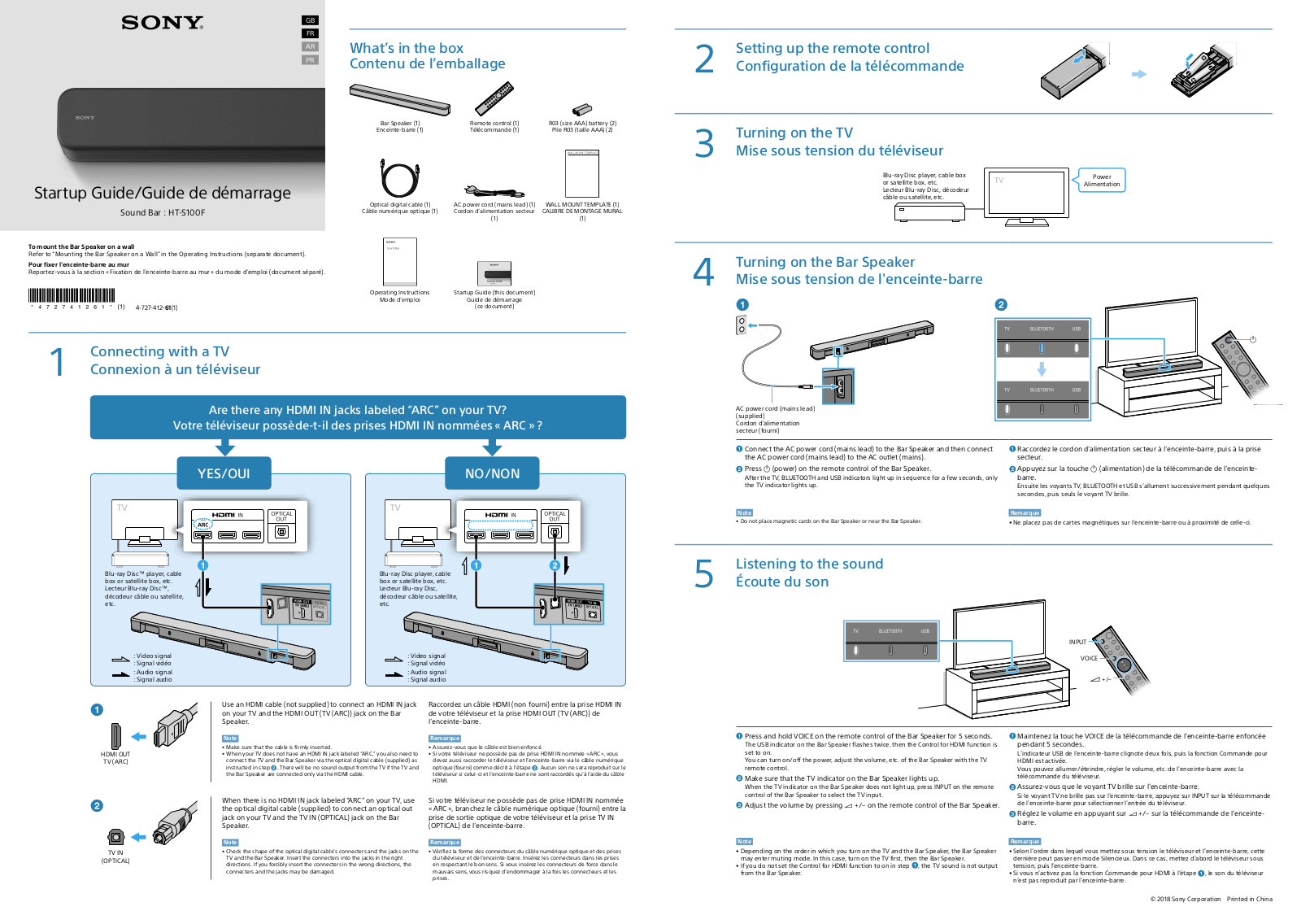 Sony HTS100F Quick Guide