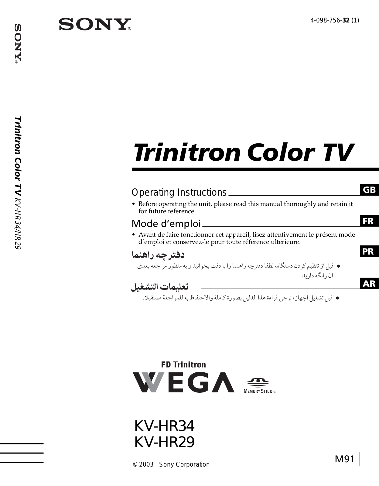 Sony KV-HR34, KV-HR29 Operating Instructions Manual