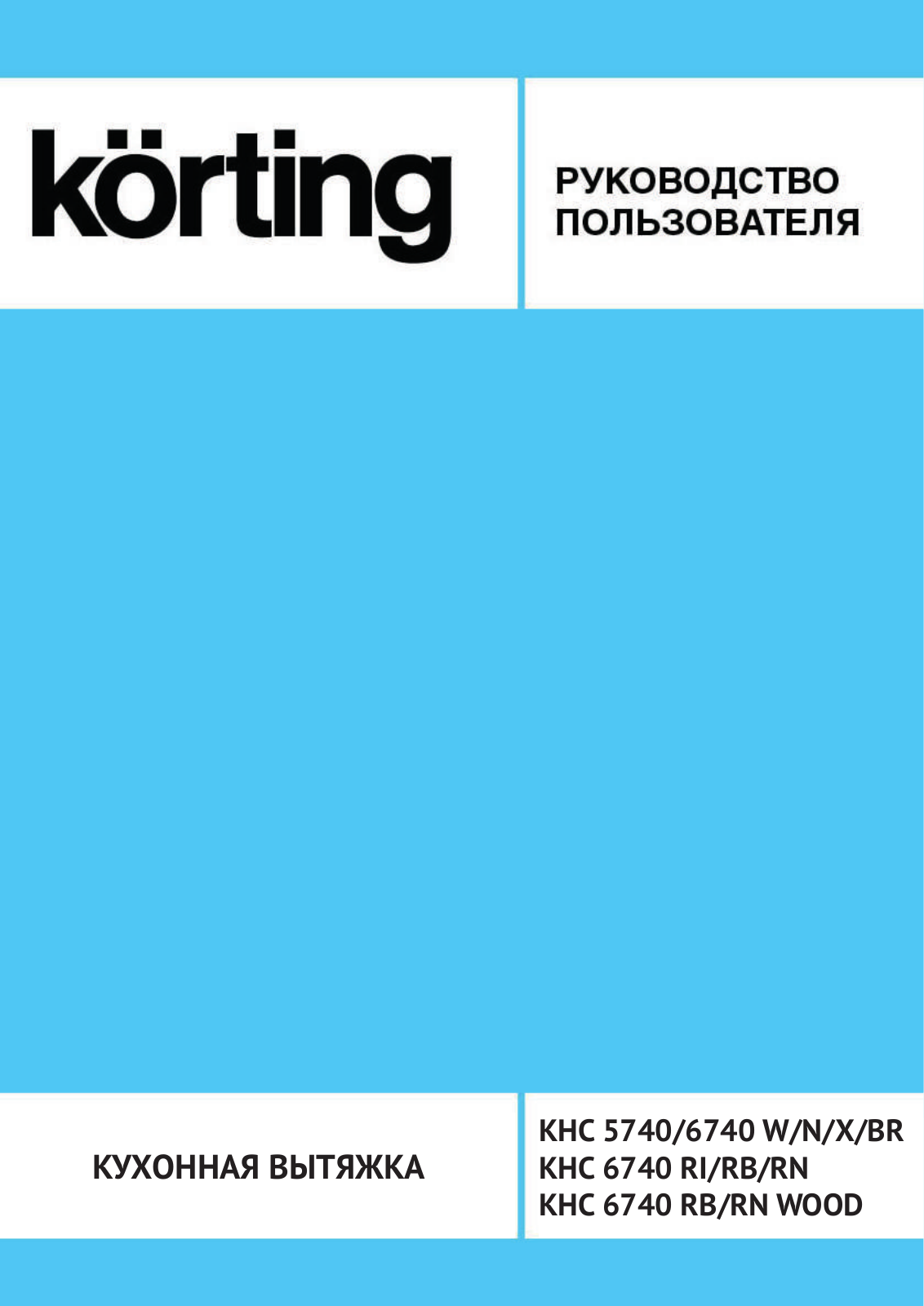 Korting KHC 6740 RI User Manual