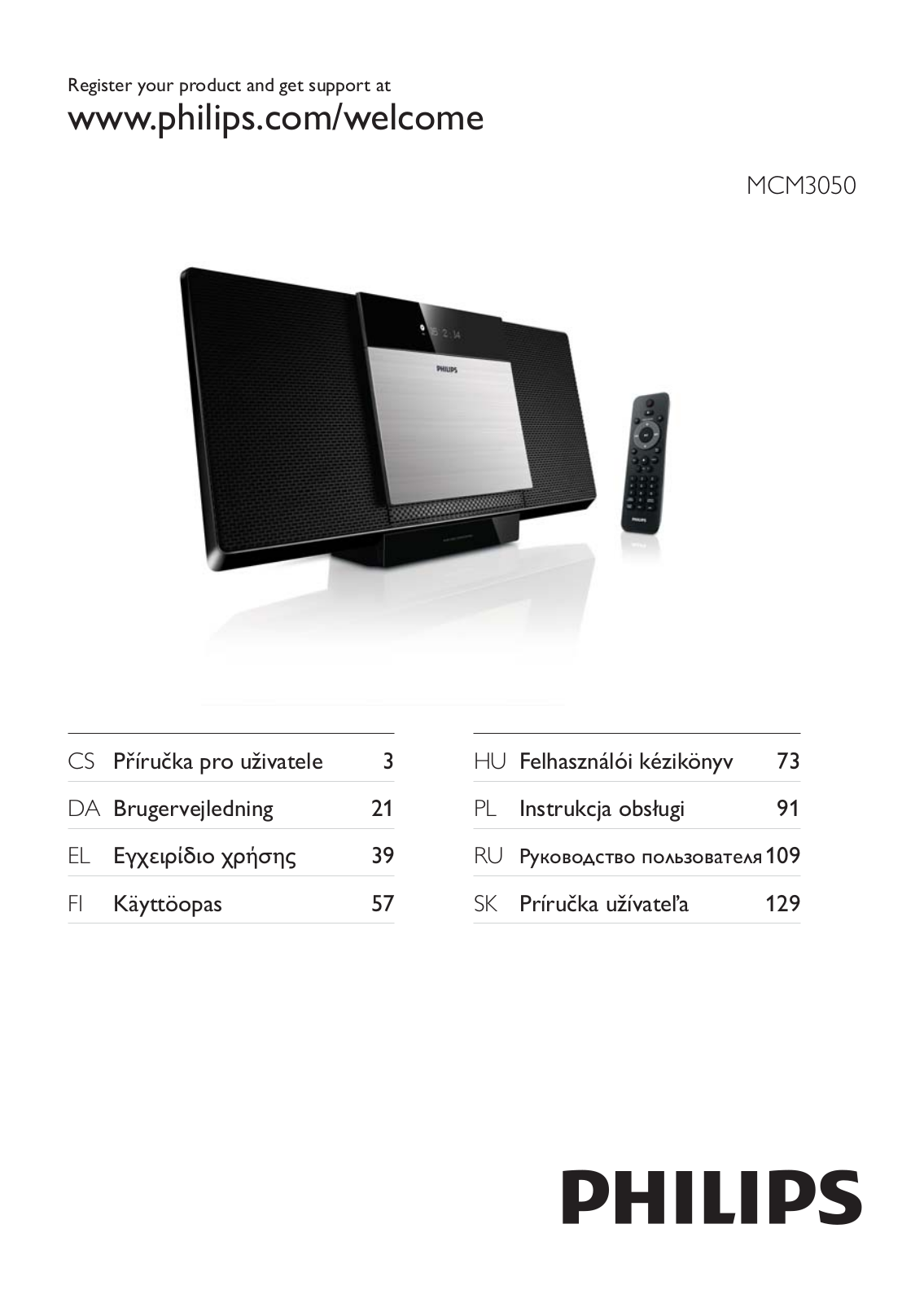 Philips MCM3050 User Manual