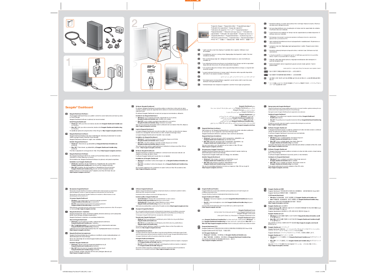 Seagate Dashboard User Guide