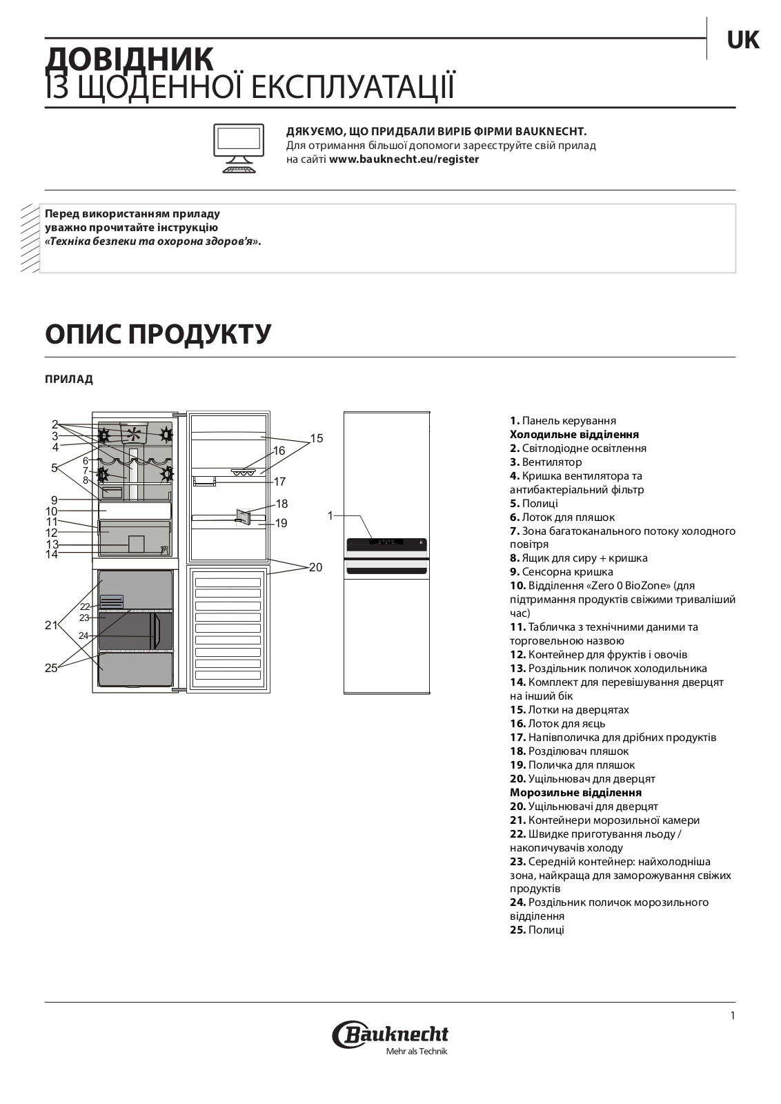 BAUKNECHT KGNF 18 A3+CONNECT Daily Reference Guide