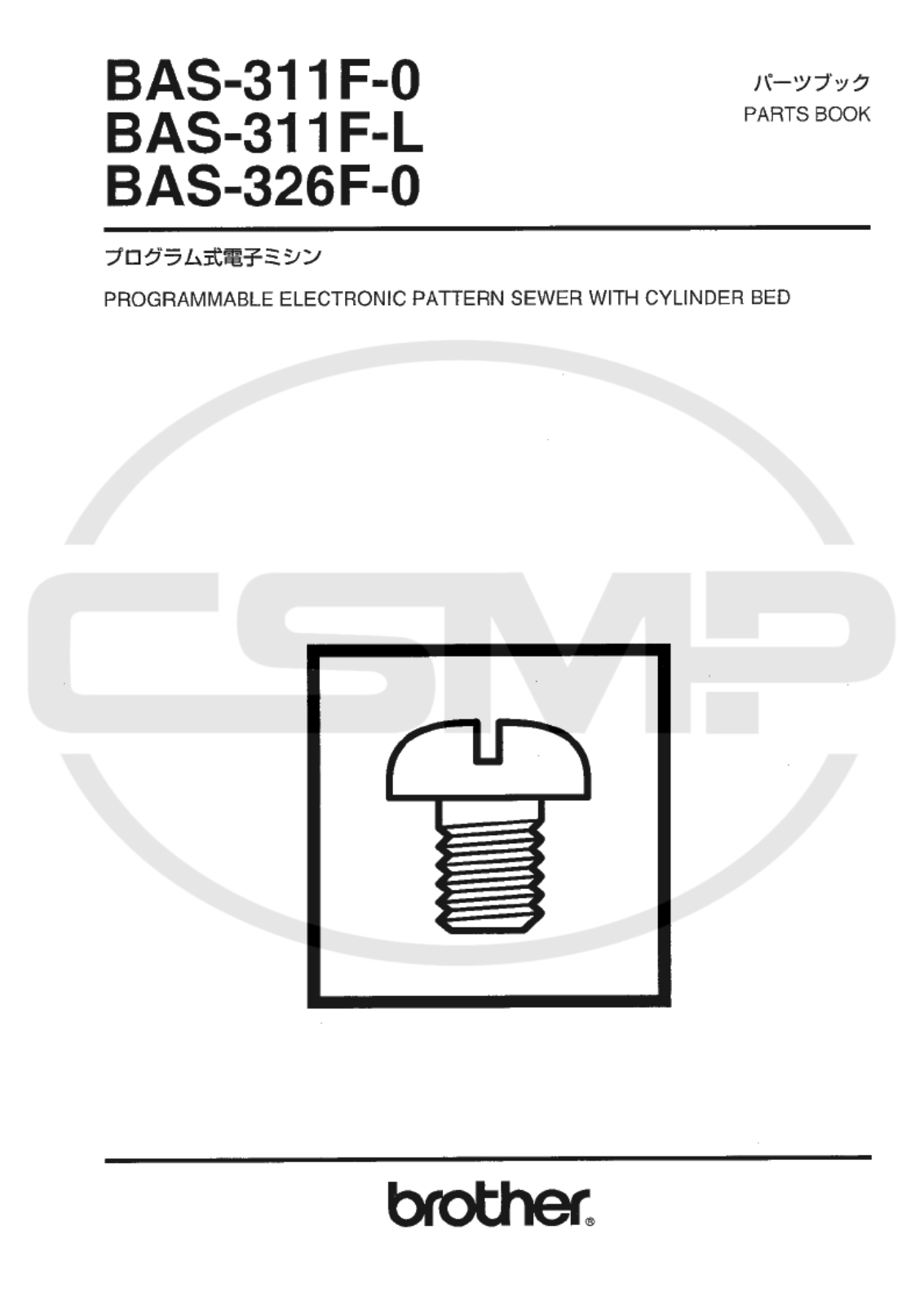 Brother BAS 311F-0 Parts Book