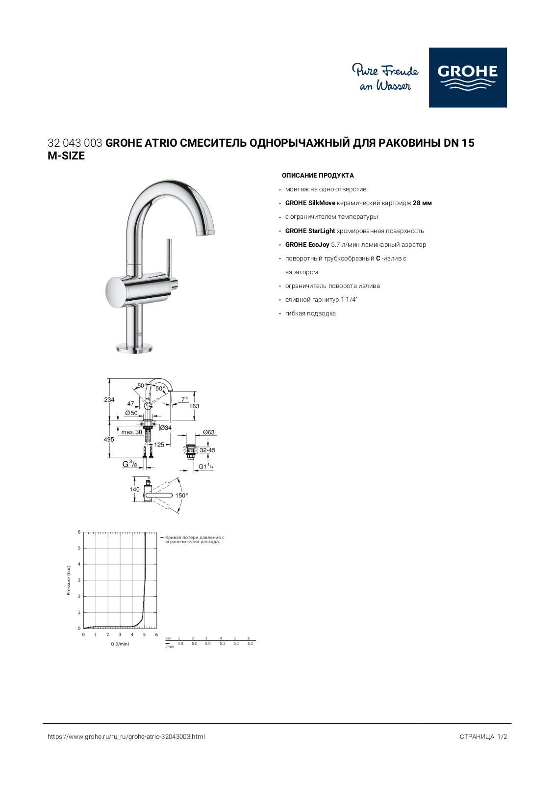 Grohe 32043003 User guide