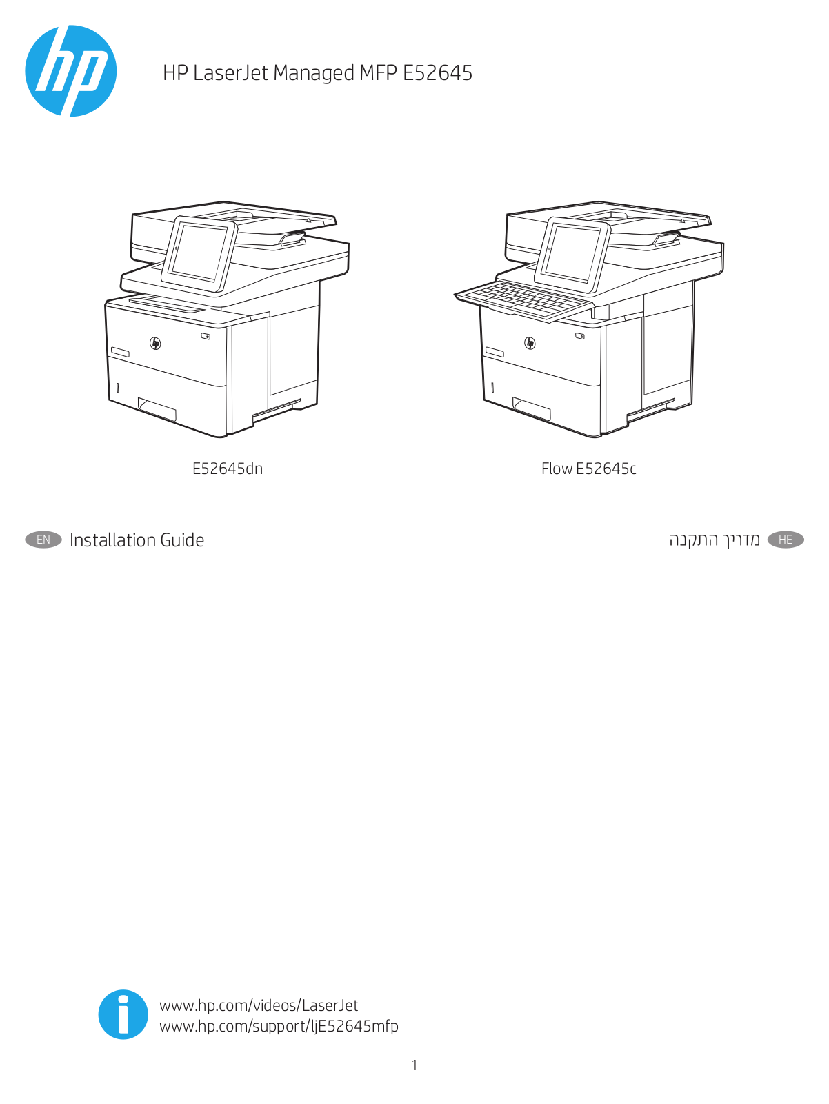 Hp MFP  E52645C, MFP E52645DN User Manual