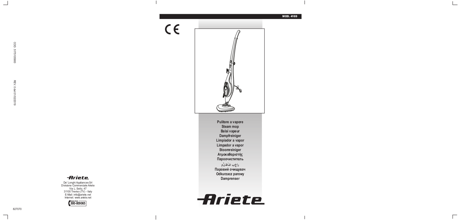 Ariete 4169 User guide - ManualMachine.com