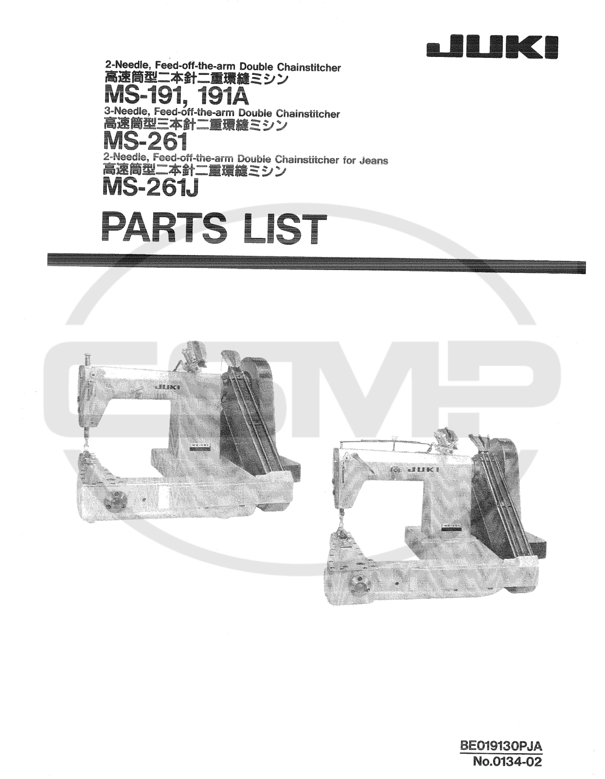 Juki MS191A, MS261, MS261J Parts Book