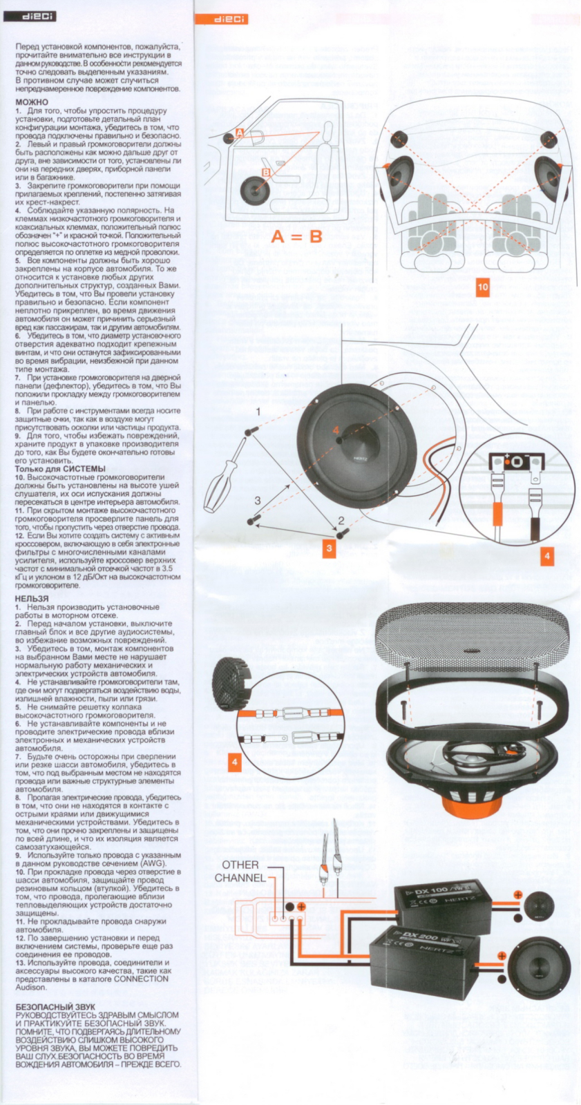 Hertz DCX 165.1 User manual