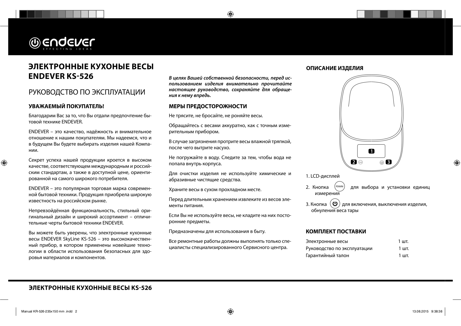 Endever KS-526 User Manual