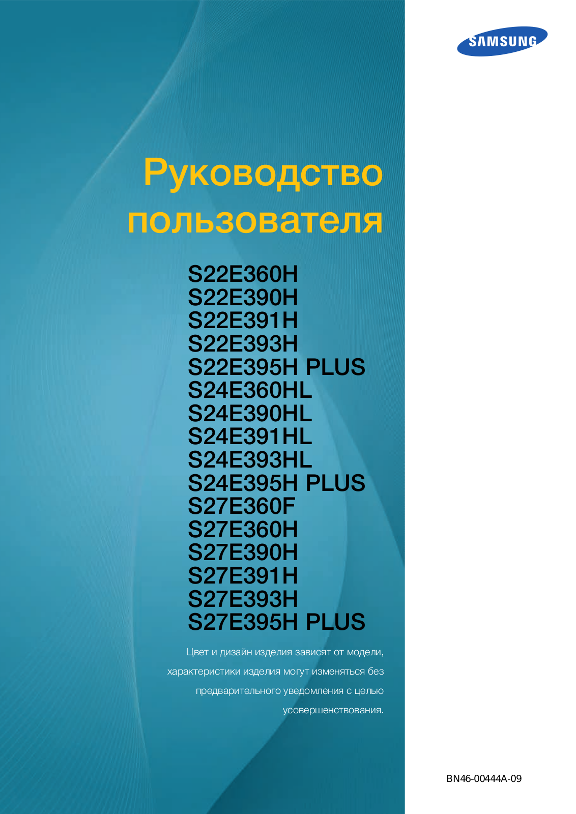 Samsung S24E391HL User Manual