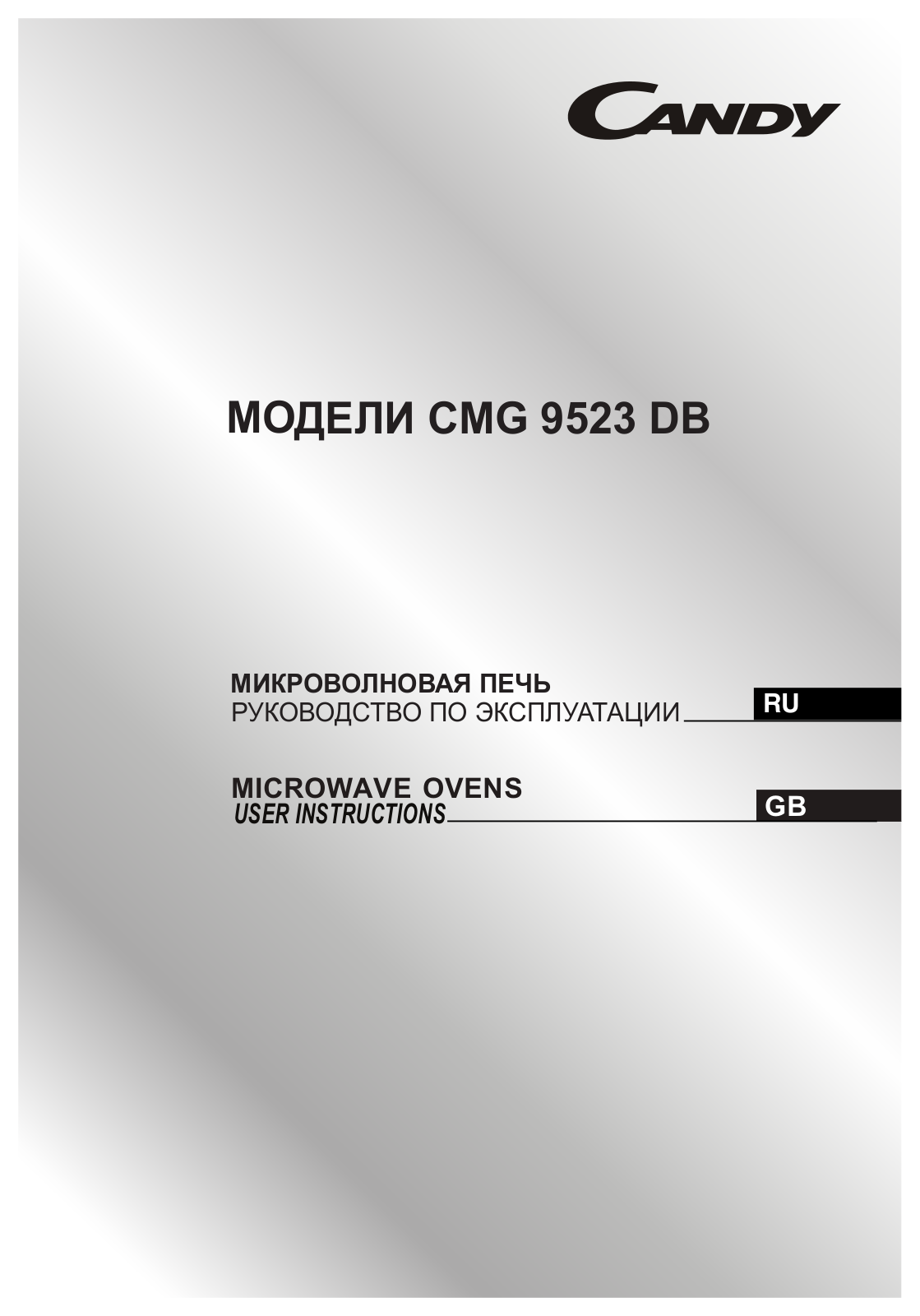 Candy CMG 9523 DB User manual