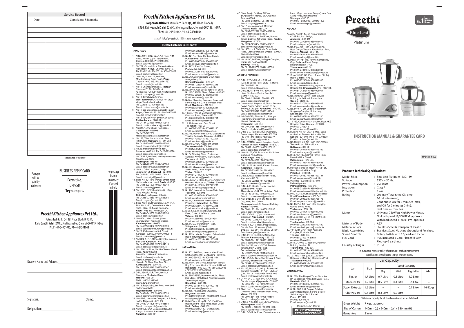 Preethi KEET1002 Installation & Assembly - ManualMachine.com