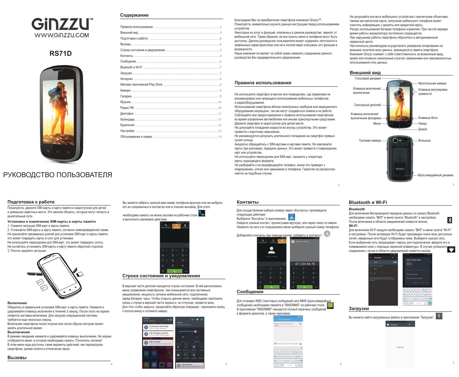 Ginzzu RS71D User manual