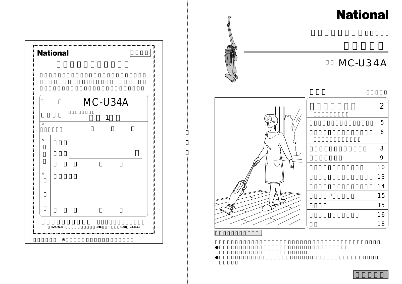 National MC-U34A User guide