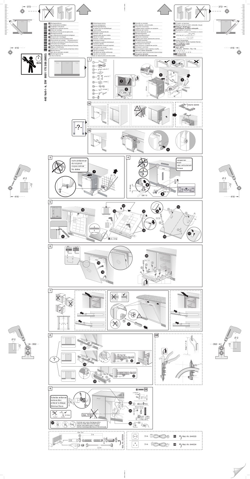 Neff S58E40X0 User Manual