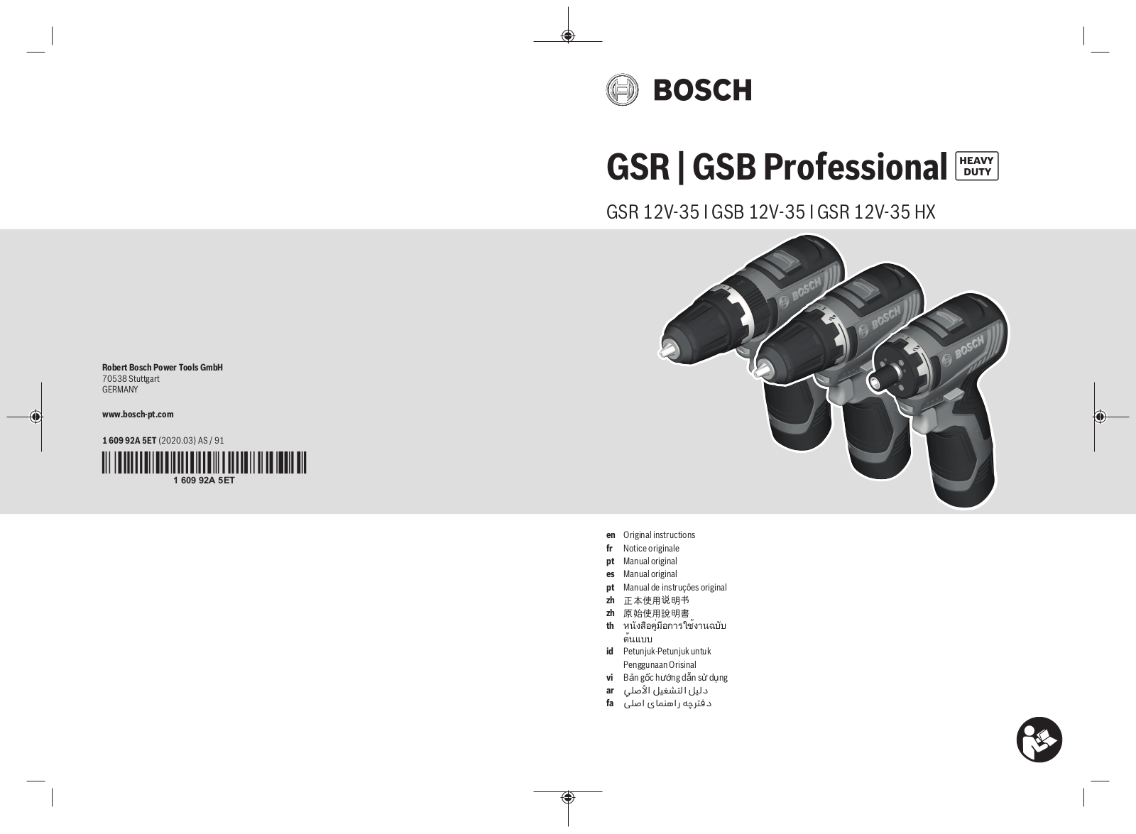 Bosch GSR 12V-35, GSB 12V-35, GSR 12V-35 HX User Manual