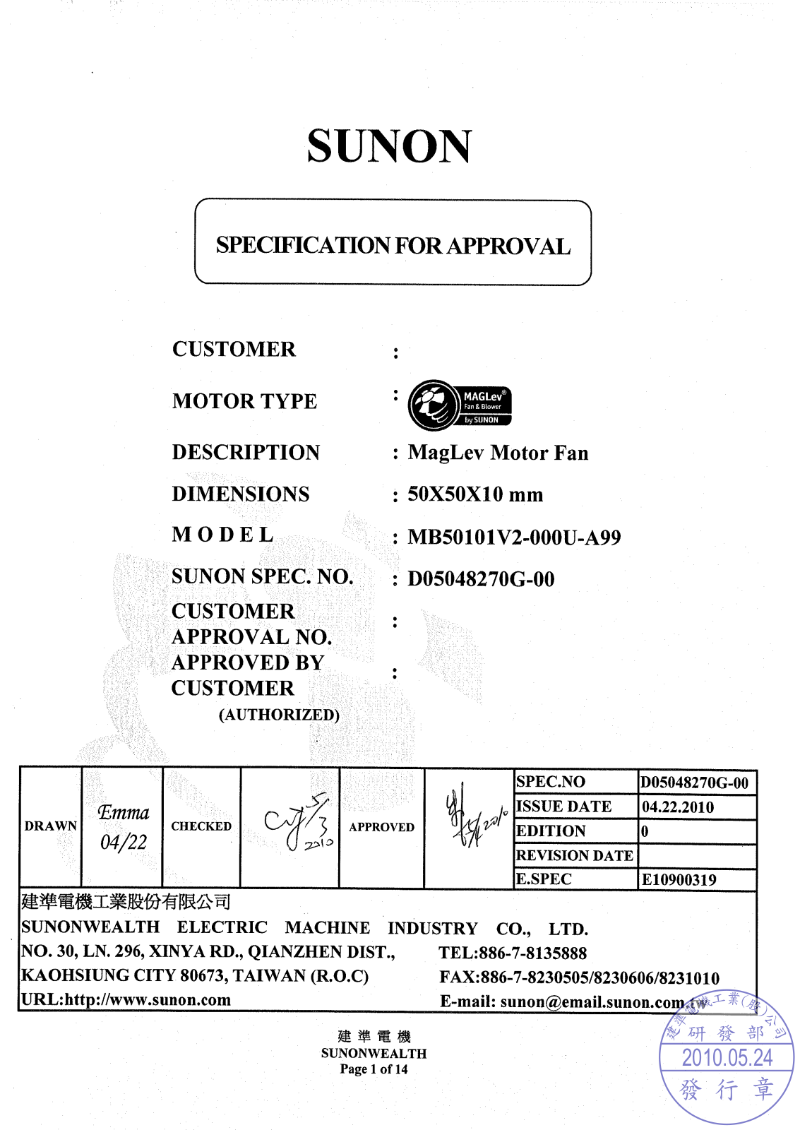 SUNON MB50101V2-000U-A99 Specification - ManualMachine.com
