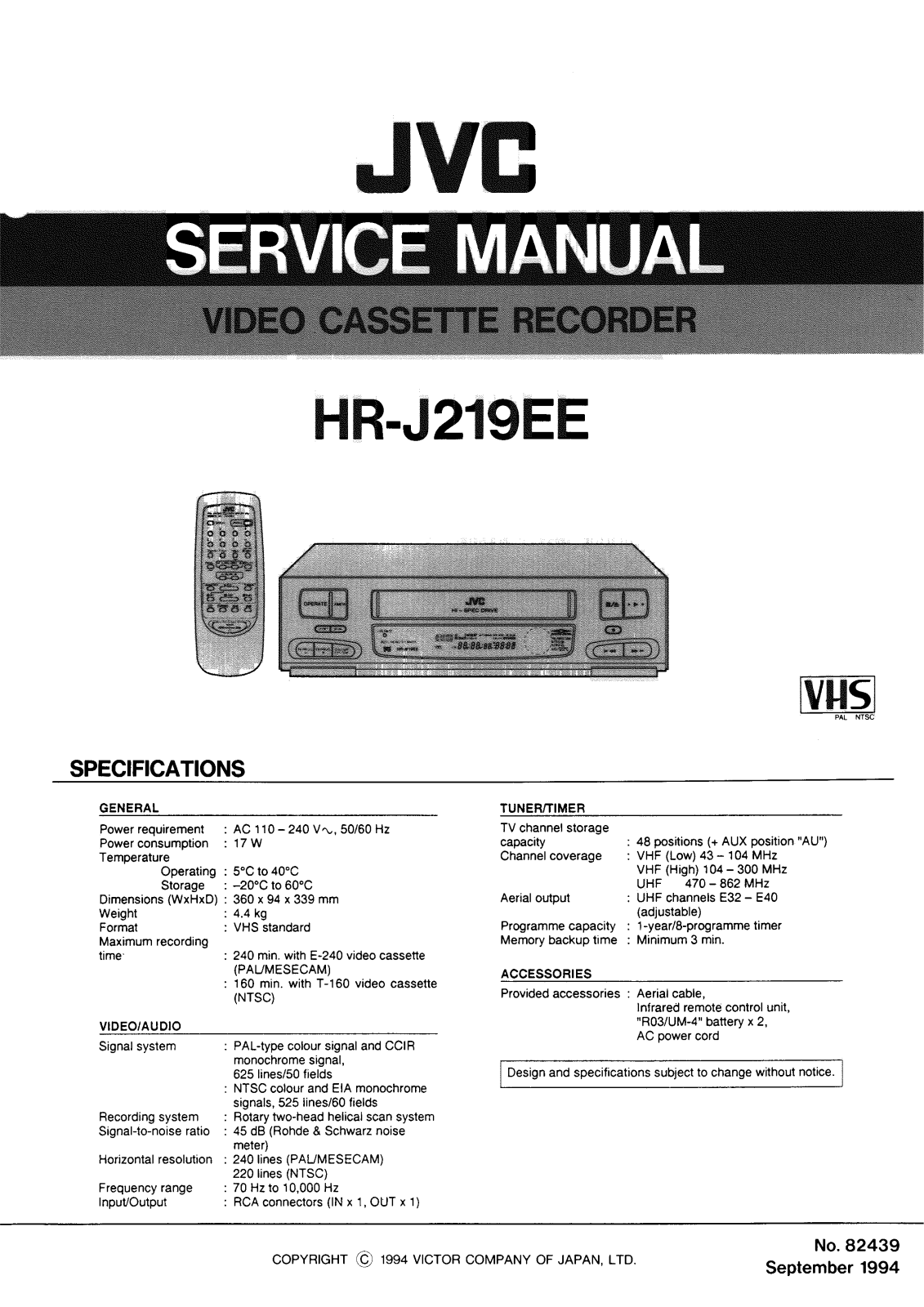 JVC HR-J219EE Service Manual