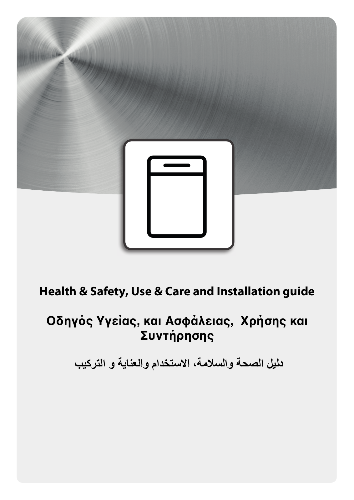 WHIRLPOOL WFE 2B19 UK Health Safety & Environmental