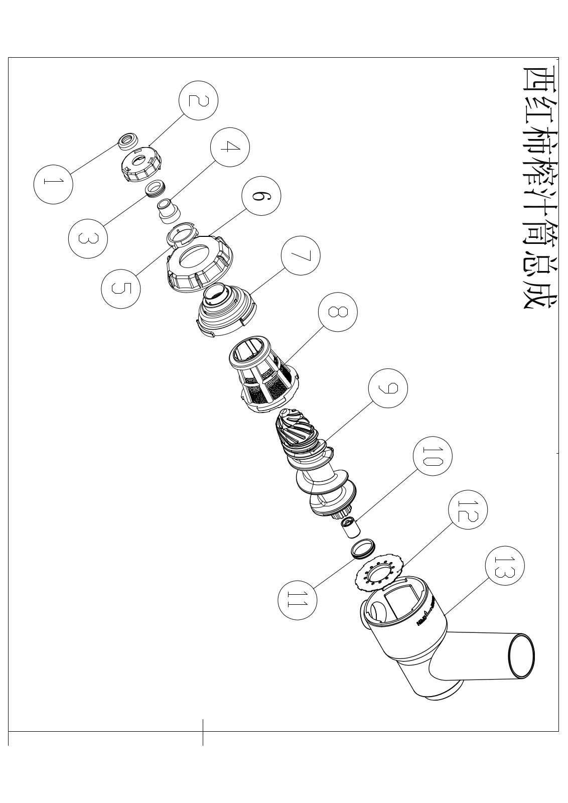 Vitek VT-1677 Exploded view