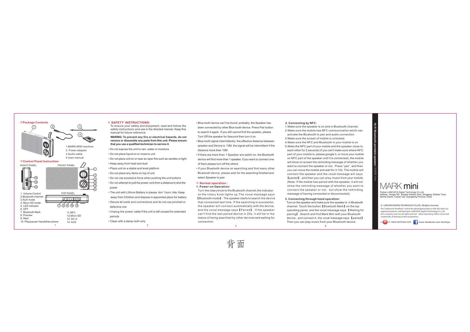 Foshan Lanchiya Digital Technology MKMINI01 User Manual