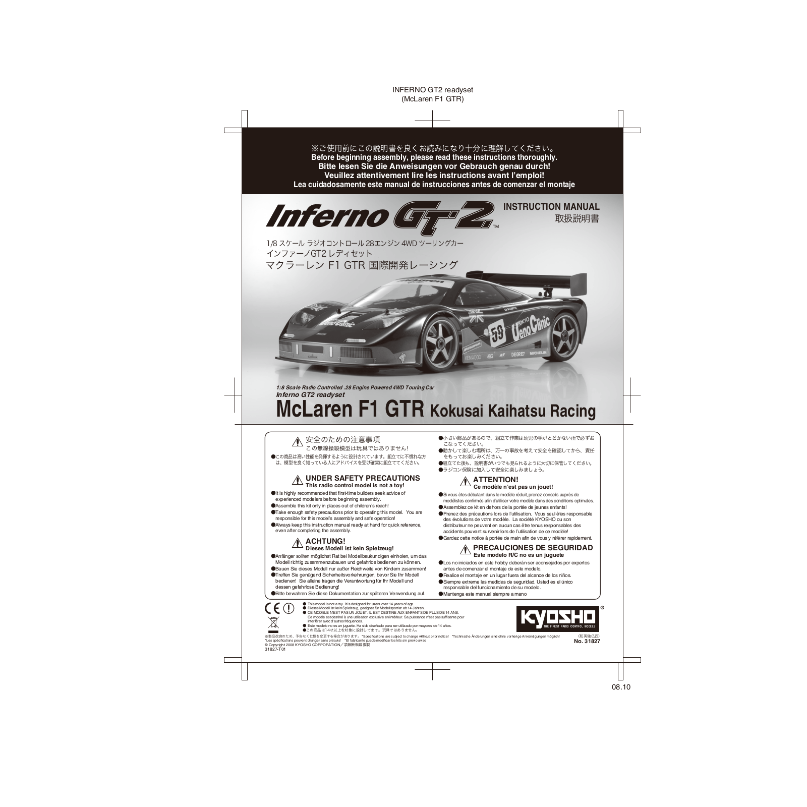 KYOSHO McLaren F1 GTR Ueno Clinic ReadySet User Manual