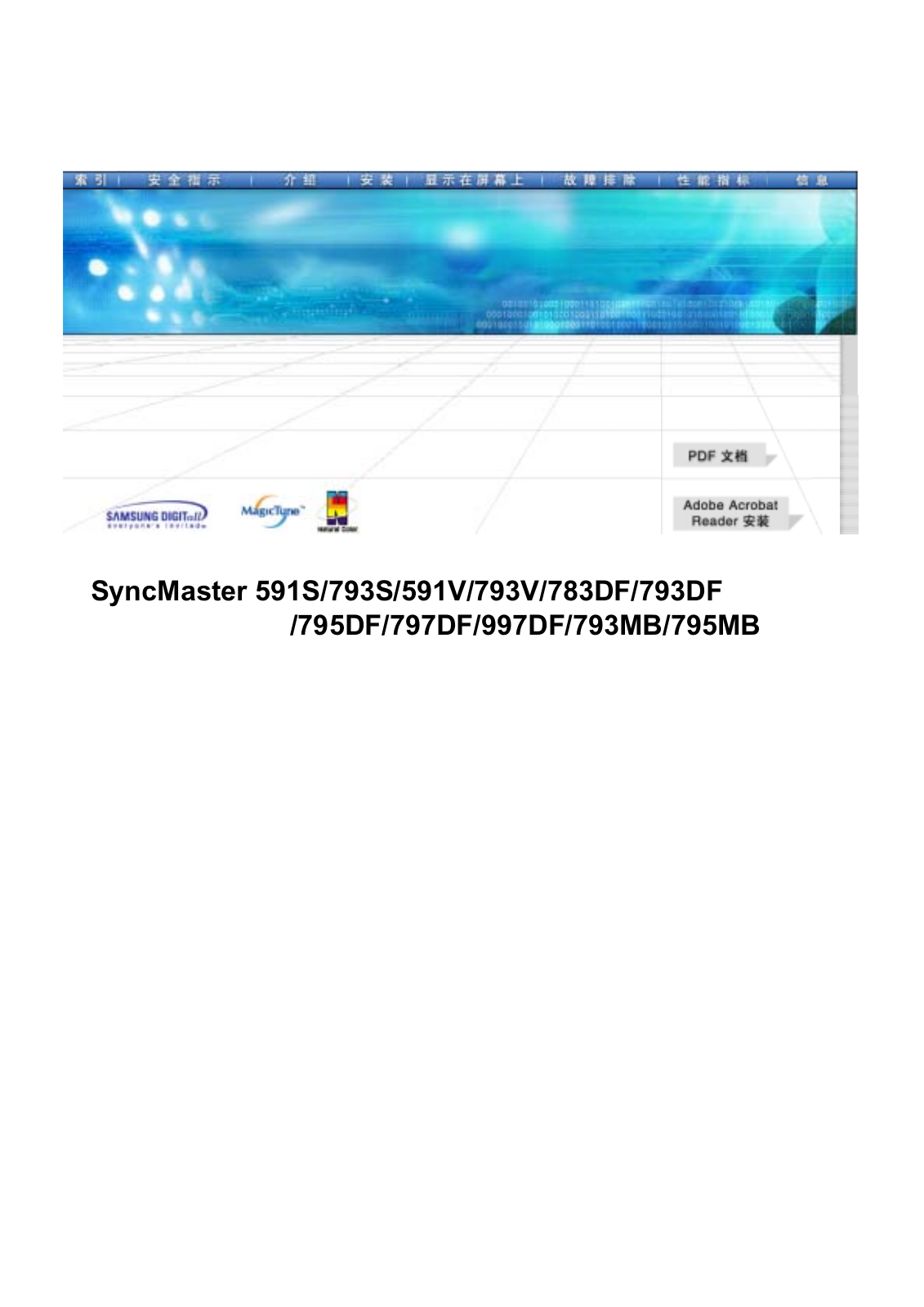 Samsung SYNCMASTER 591S, SYNCMASTER 793S User Manual