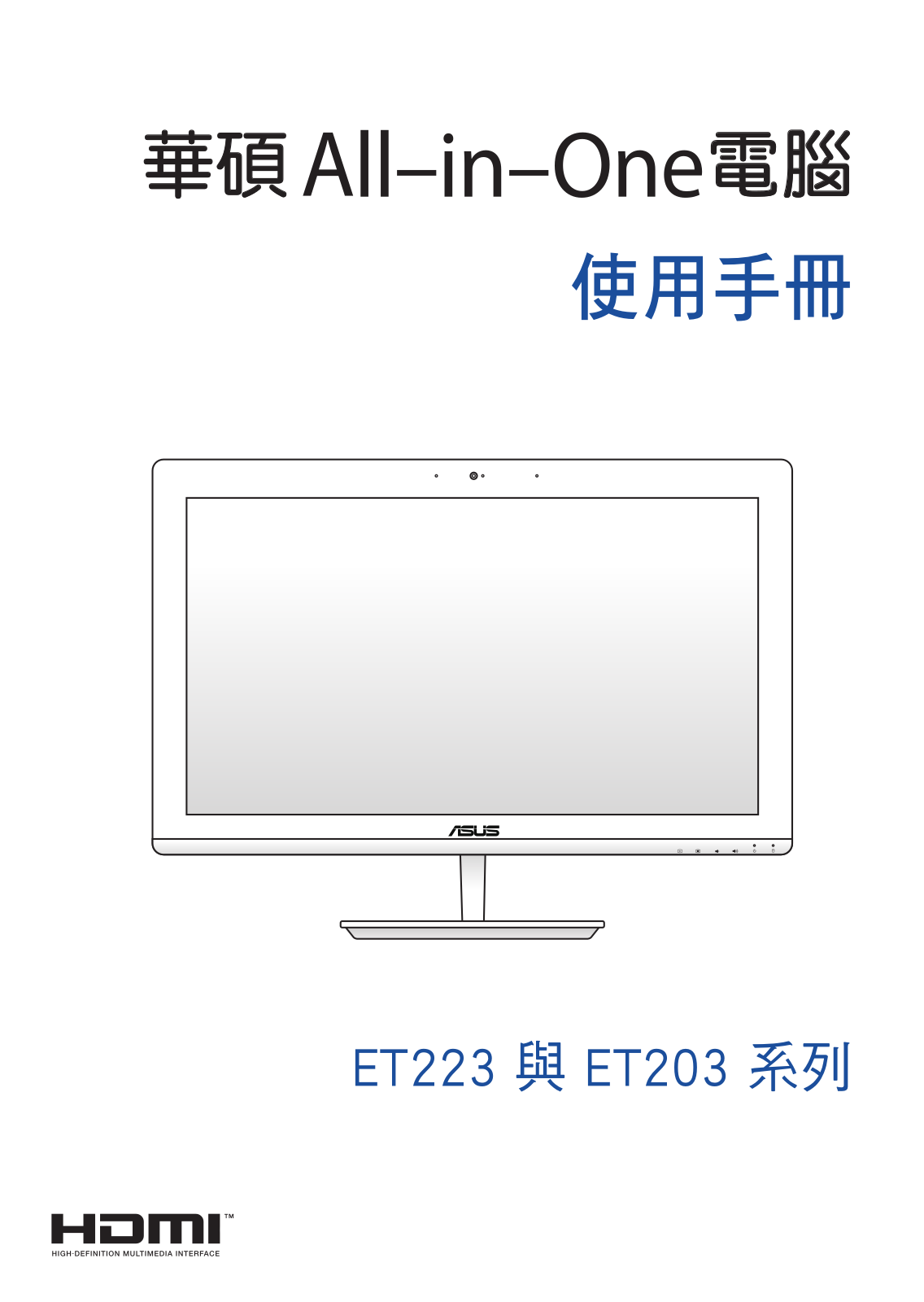 Asus ET2232INK, ET2230AUK, ET2230AGK, ET2032INK, ET2232IUK User’s Manual