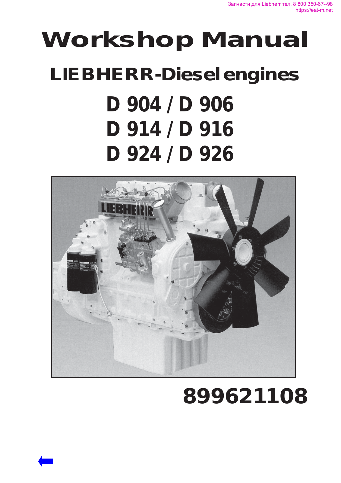 Liebherr D904, D914, D906, D916, D924 Workshop Manual - ManualMachine.com